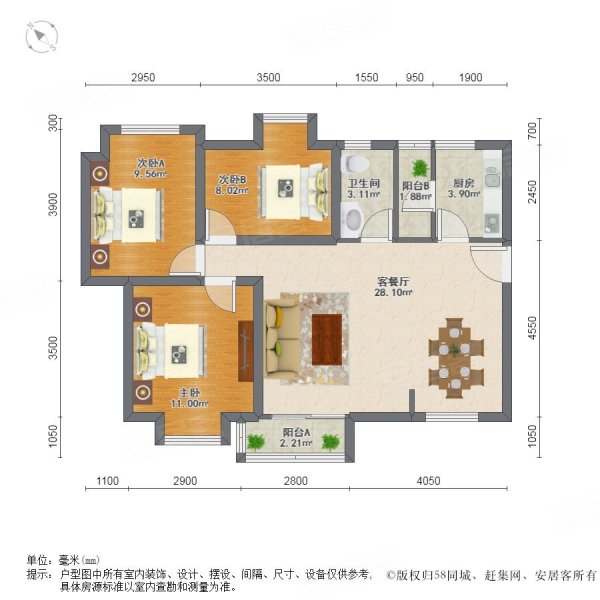 成都房产网>成都二手房>郫都二手房>犀浦二手房>傲城>