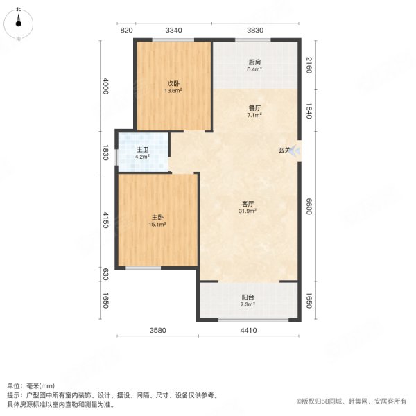 直隶新城文苑2室2厅1卫96㎡南北75.6万