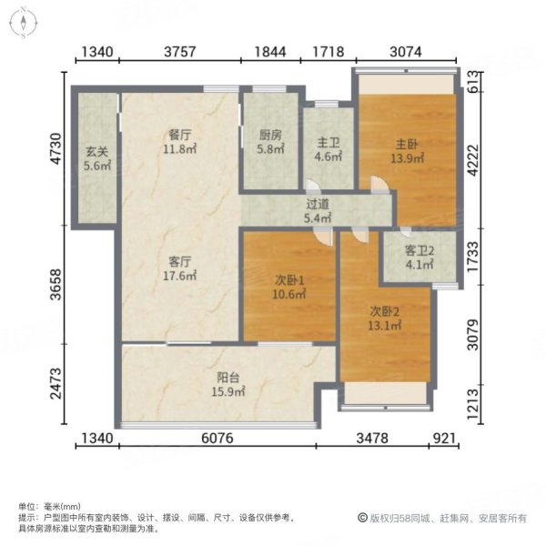 珠江云锦3室2厅2卫118.14㎡南北66.8万