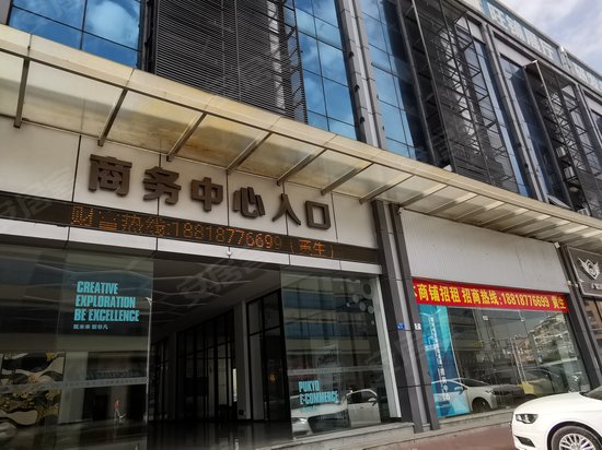 浦京电子商务信息港