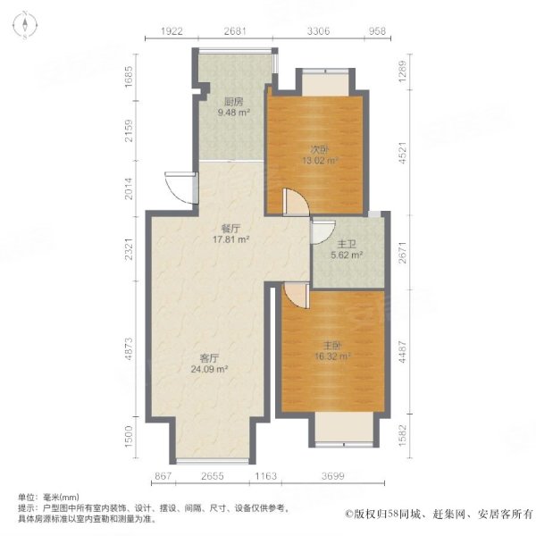 墨香山庄2室2厅1卫80㎡南北178万