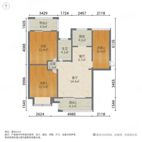 西海岸五源河远大对面华府蓝湾精装3室