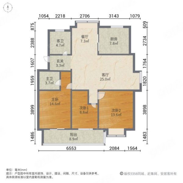 黄金花园西区3室2厅2卫122.6㎡南北58万