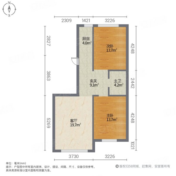 宗翔雅苑2室1厅1卫87.7㎡南北40万