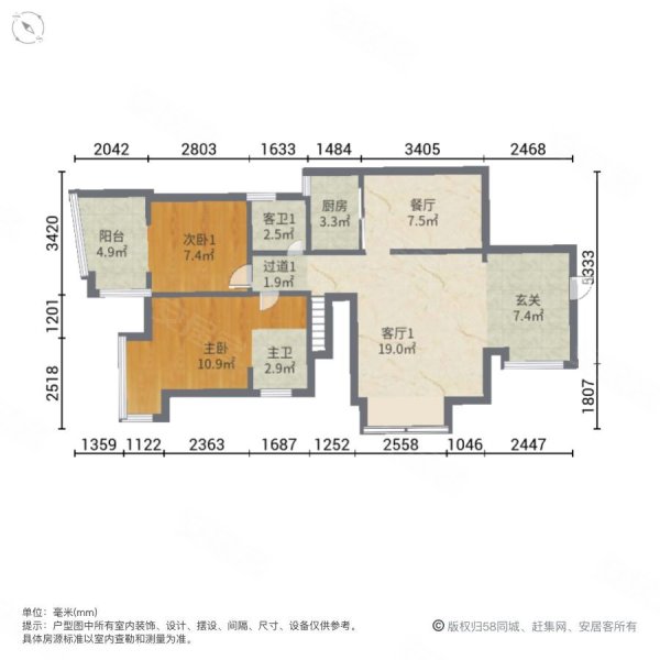 古龙御园5室2厅4卫88.12㎡西南240万