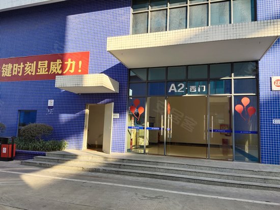 空港电商国际产业园 