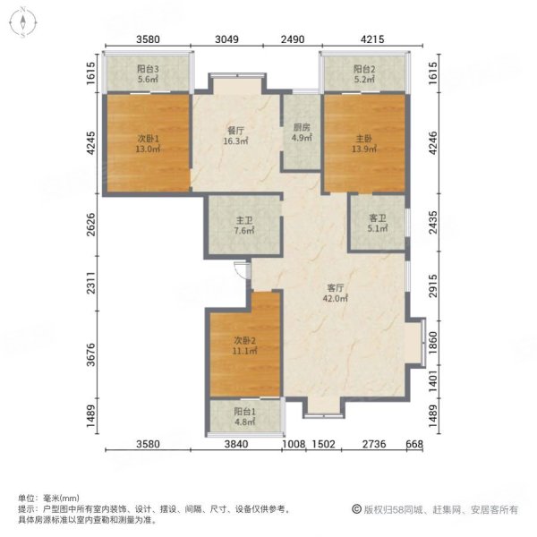 云龙海岸三期3室2厅2卫108㎡南97万