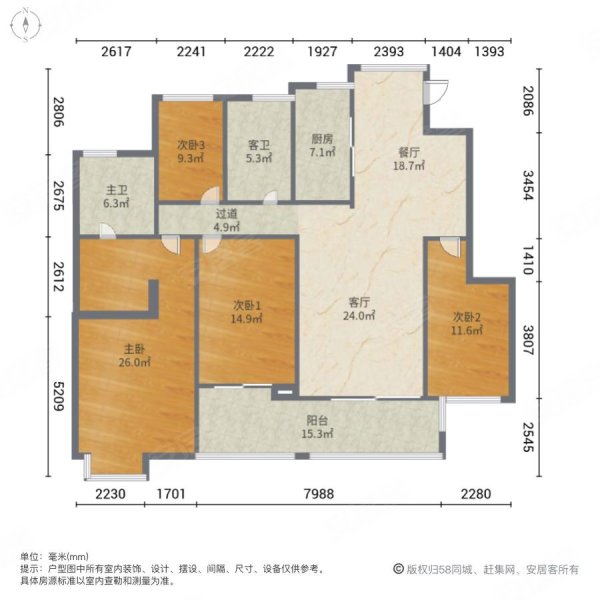 亚东紫檀4室2厅2卫168.68㎡南北198万