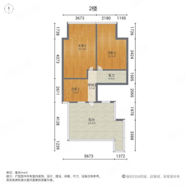 阳光城文澜公馆(二期)4室2厅2卫90㎡南北95万