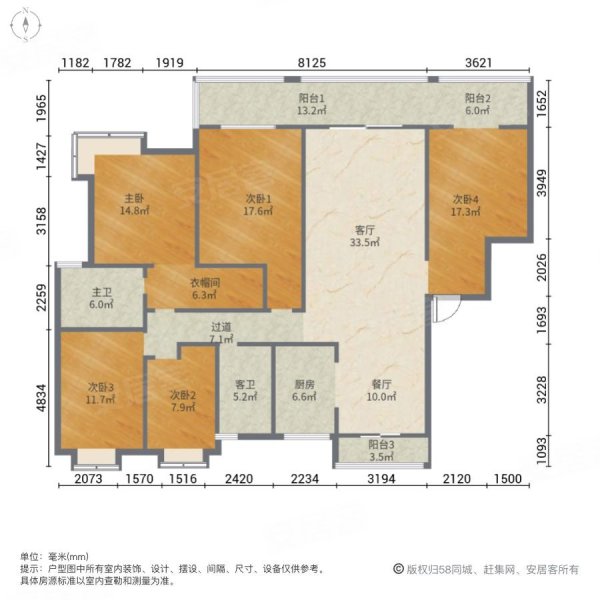 辉煌家园5室2厅2卫196.69㎡南210万