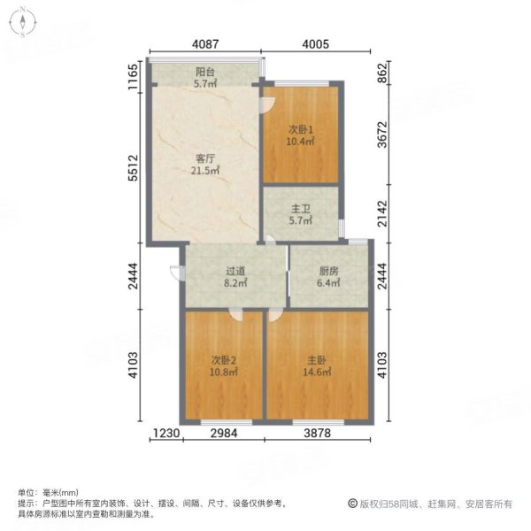 海明园3室1厅1卫81.42㎡南北56.8万