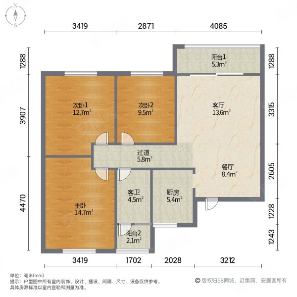 和谐家园航四路9号3室2厅1卫90平方米