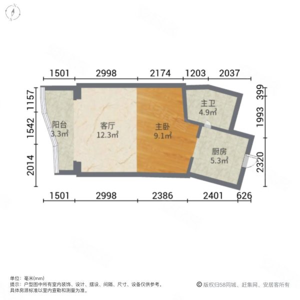 秦皇国际公寓1室1厅1卫50㎡南35万