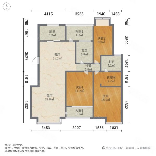 华天LOHO小镇(东区)3室2厅2卫126.45㎡南北74.8万