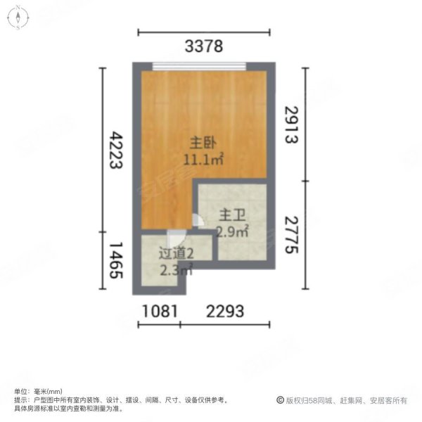 中央悦府4室2厅2卫122.8㎡南北186万