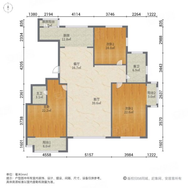 府新  旁清华园小区成山御苑北电梯南厅3卧2卫南北通透元宝户