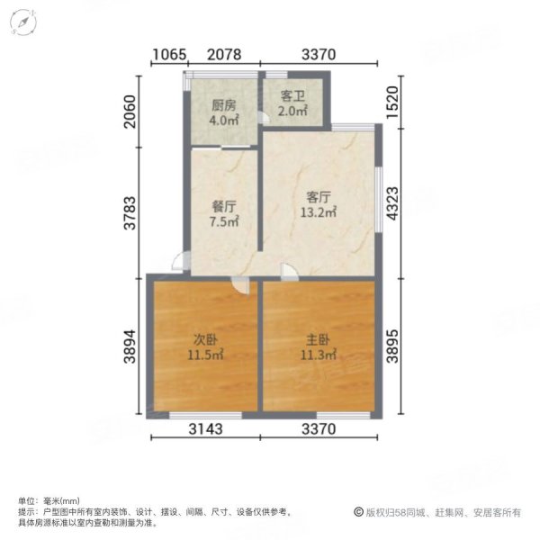 启明大厦2室2厅1卫85㎡南北38万