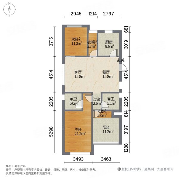 蒲荷花苑3室2厅2卫117㎡南北245万