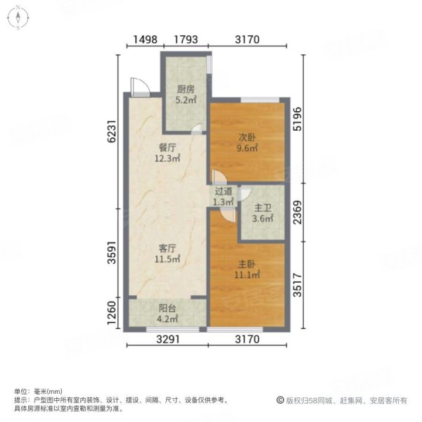 重庆万科城一期户型图图片