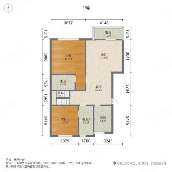 协信阿卡迪亚天骄观邸3室2厅3卫138.6㎡南北310万