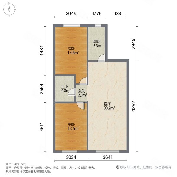 融创中园2室1厅1卫93㎡南北78万