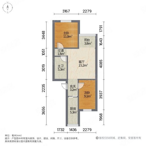 中居宅路北小区2室1厅1卫72.69㎡南北61万