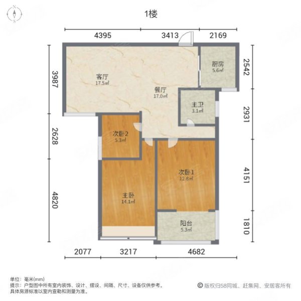 金地尚城3室2厅1卫115.7㎡南北63.8万