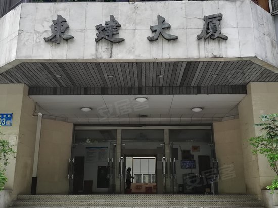 东建大厦(越秀) 