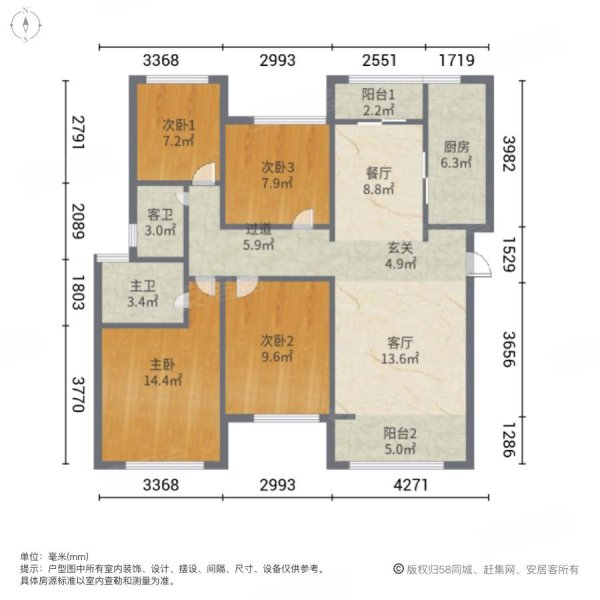 卓越浅水湾4室2厅2卫129.04㎡南北188万