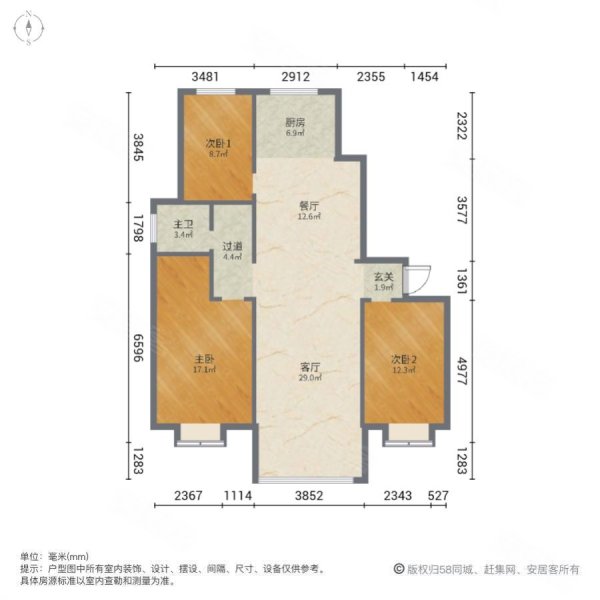 盈科嘉园3室2厅1卫135㎡南北125万