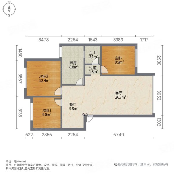 恒通体育花园3室2厅1卫89㎡北53.5万