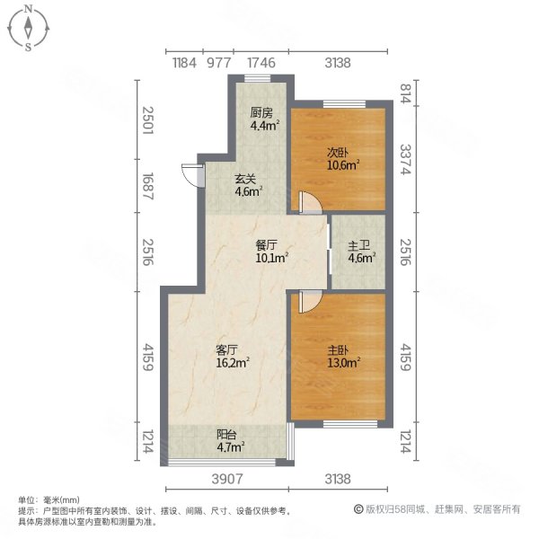 虹京国际2室2厅1卫96㎡南北56.8万