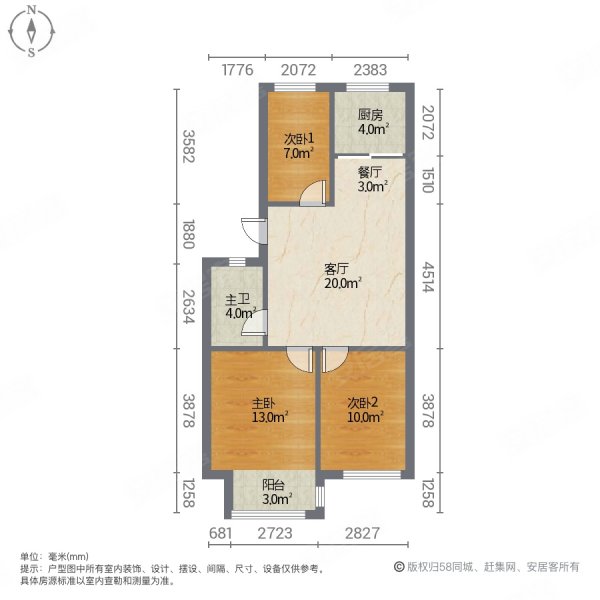 翠柳园3室2厅1卫74.6㎡南北54.8万