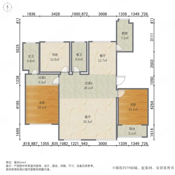 天泰城3室2厅2卫148㎡南北98万