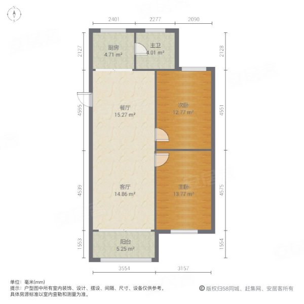 梅岭新苑(东区)2室2厅1卫91㎡南北138.8万