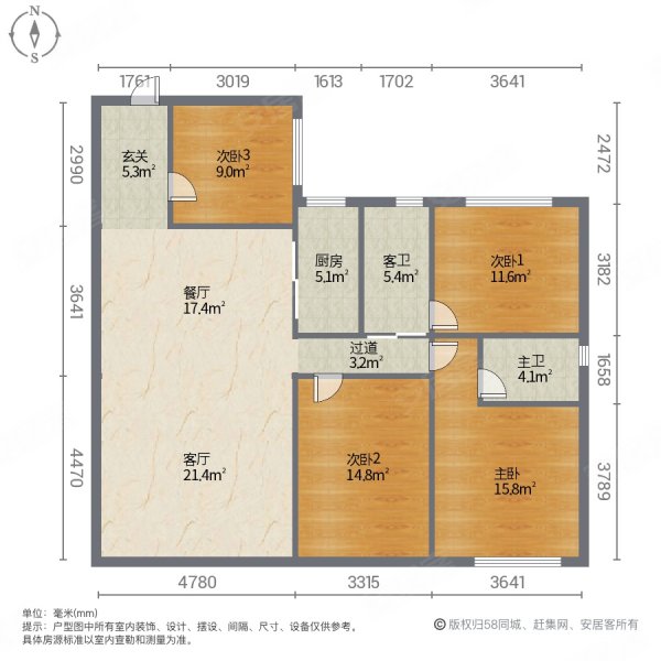 碧桂园145平米户型图图片