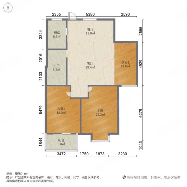 万金时代广场3室2厅1卫136.3㎡南北135万