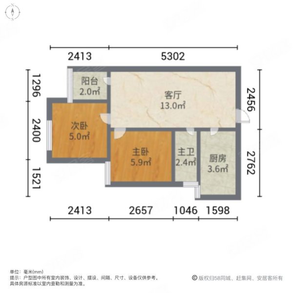 合能耀之城2室1厅1卫48.93㎡西85万