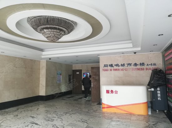 同曦鸣城商务楼 