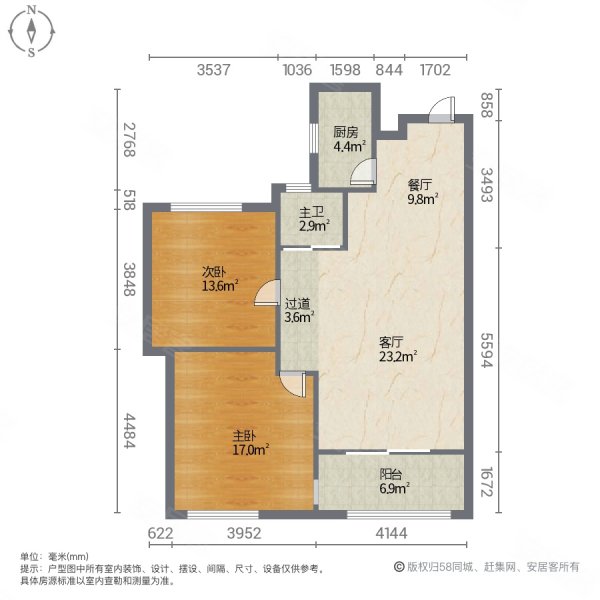 复兴苑2室2厅1卫66㎡南北55万