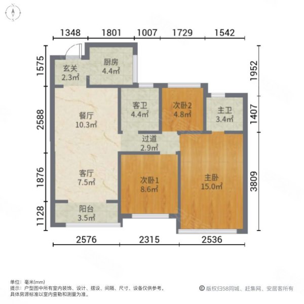 滨江中天锦翠蓝庭3室2厅2卫89㎡南北157万