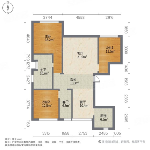 海航豪庭北苑二区3室2厅2卫135.68㎡南北315万