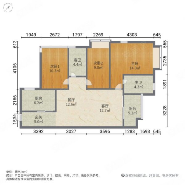 南部湾万科城(一二三期)|长德路168号3室2厅2卫94.