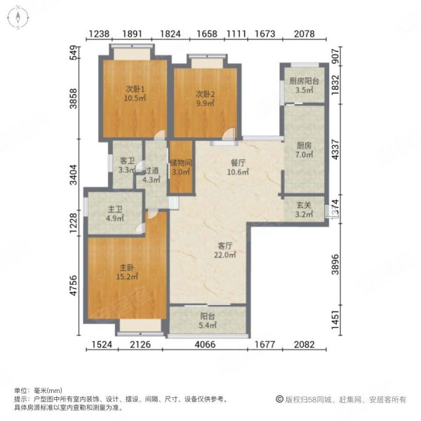 万邦都市花园3室2厅2卫113.62㎡南北950万
