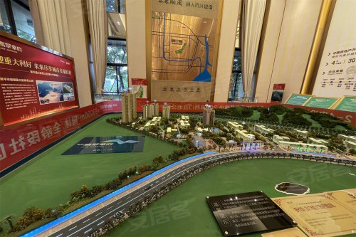 敏捷翡翠华府(新房),江门恩平市恩城镇紫荆街3号 - 江门敏捷翡翠华府