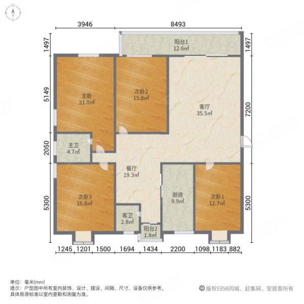 亨利华府4室2厅2卫173.91㎡南北145万