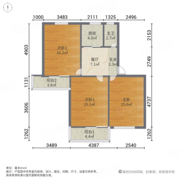 长江新村(海门)3室1厅1卫88㎡南北79.8万