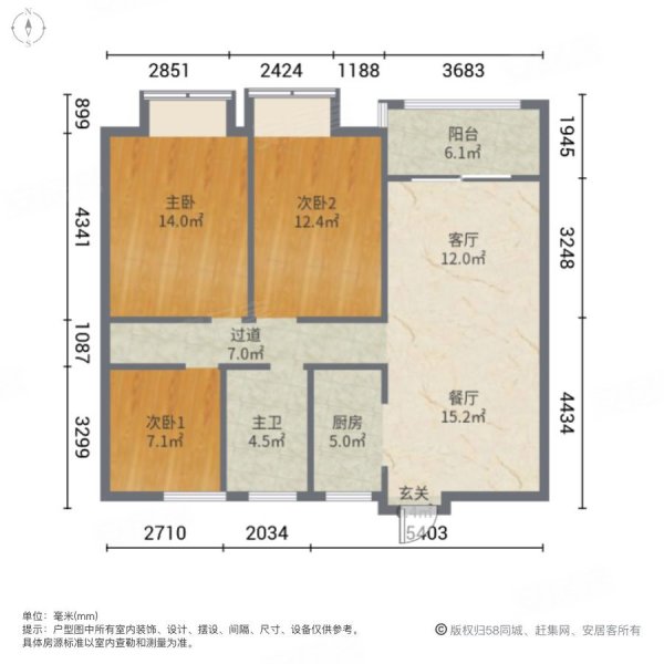 新里卢浮公馆3室2厅1卫107.5㎡南北66万