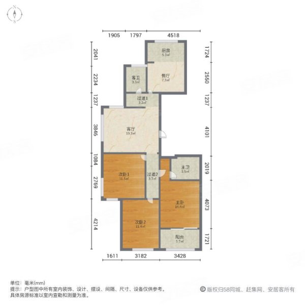 万华城3室2厅2卫123.1㎡南北160万