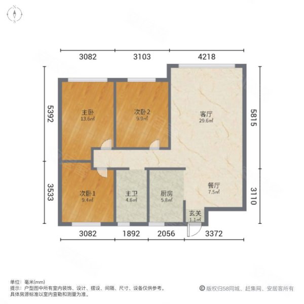 中天华府3室2厅1卫105㎡南北41万